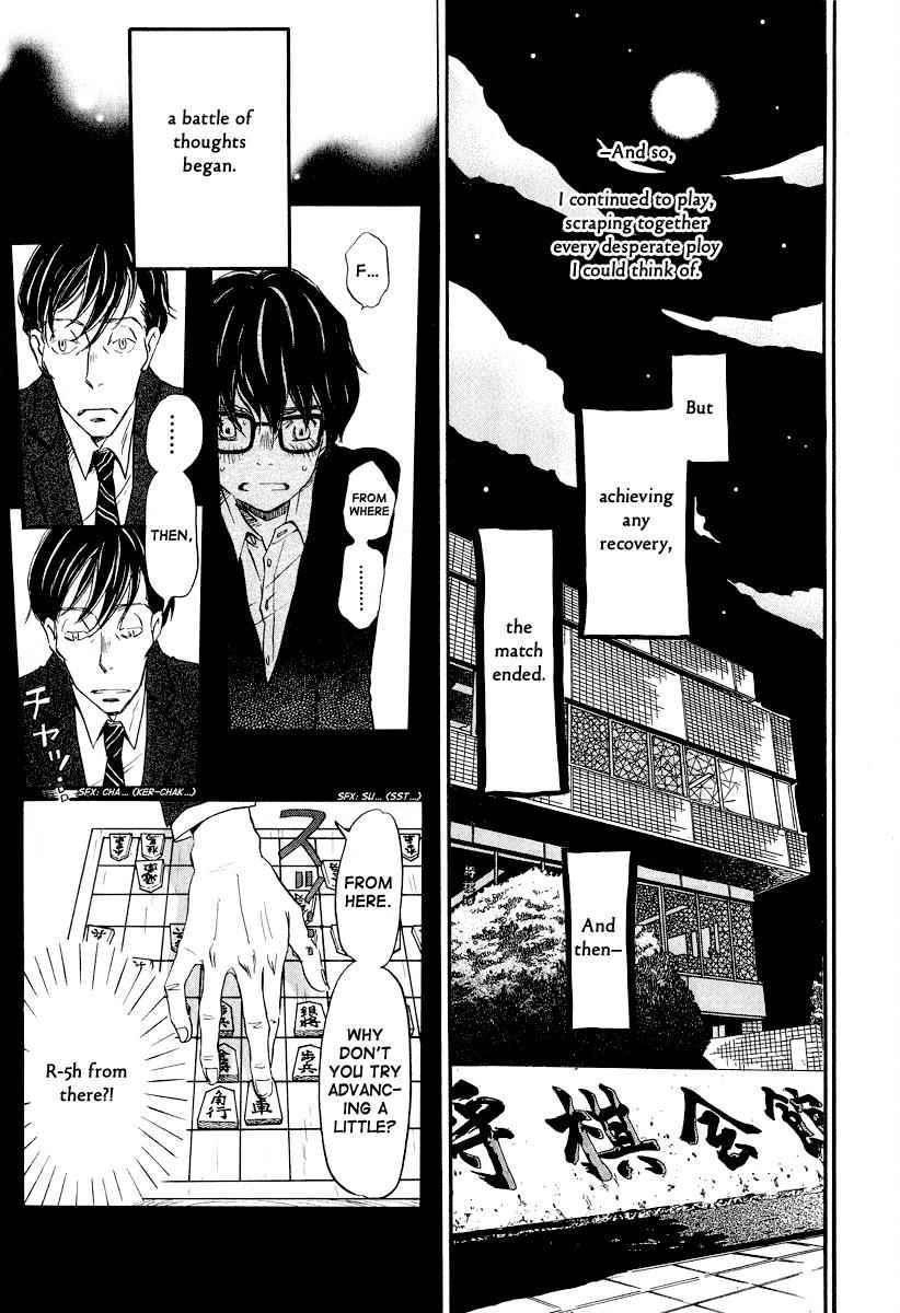 3-gatsu no Lion Chap 28 - Next Chap 29