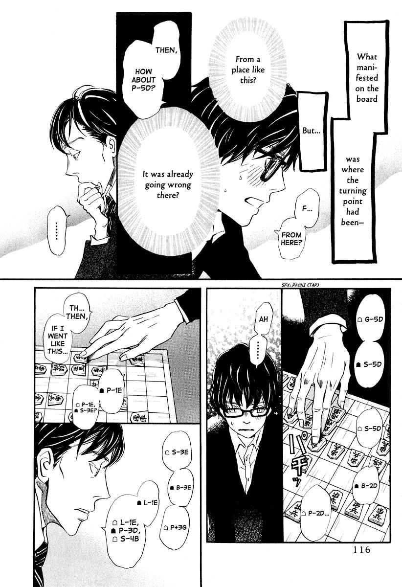 3-gatsu no Lion Chap 28 - Next Chap 29