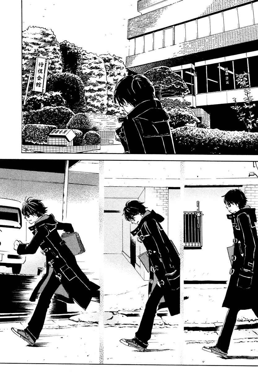 3-gatsu no Lion Chap 21 - Next Chap 22