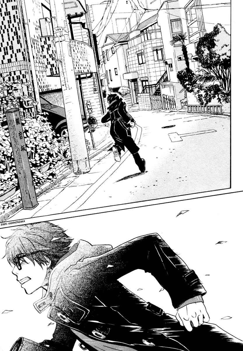 3-gatsu no Lion Chap 21 - Next Chap 22