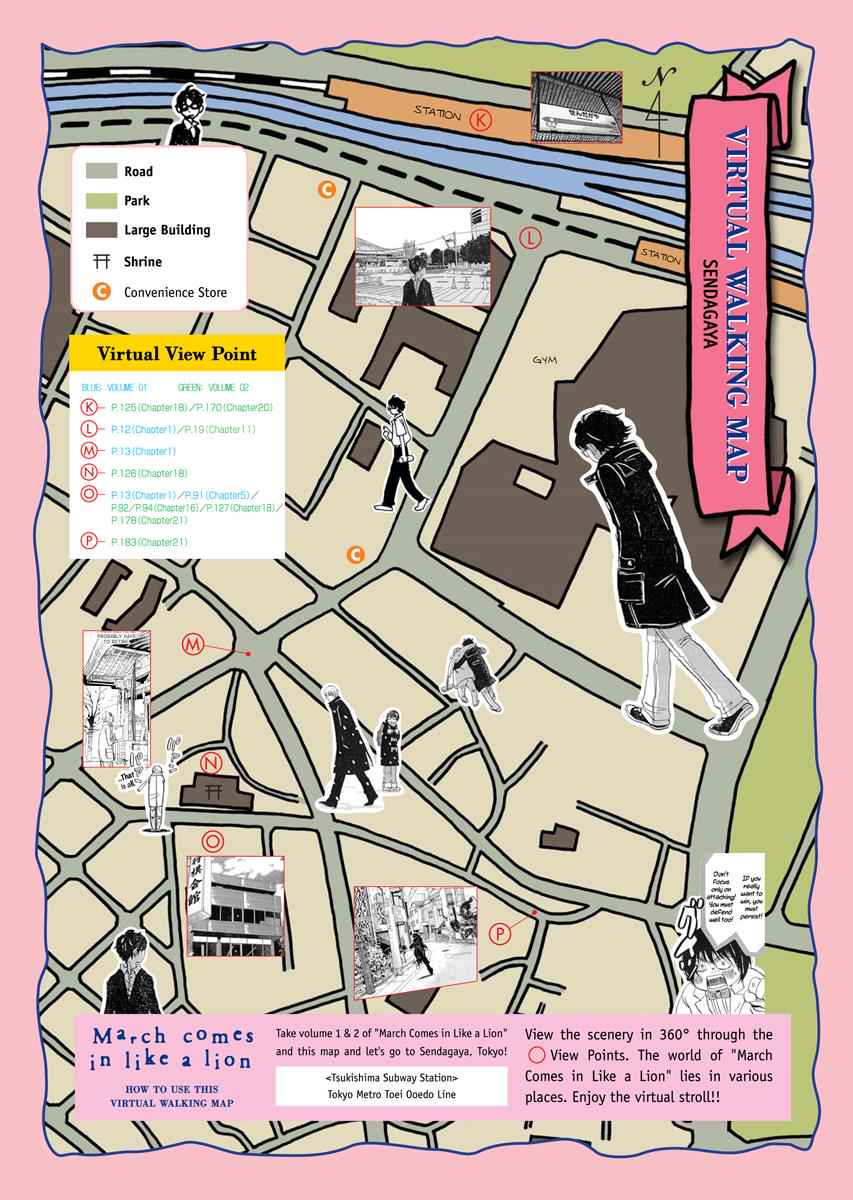 3-gatsu no Lion Chap 21.5 - Next Chap 22.5