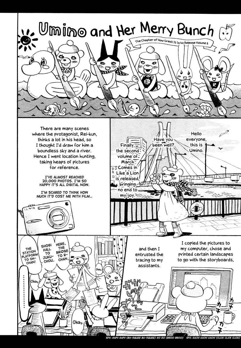 3-gatsu no Lion Chap 21.5 - Next Chap 22.5