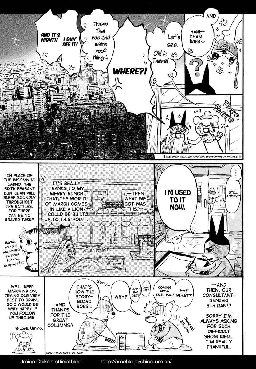 3-gatsu no Lion Chap 21.5 - Next Chap 22.5