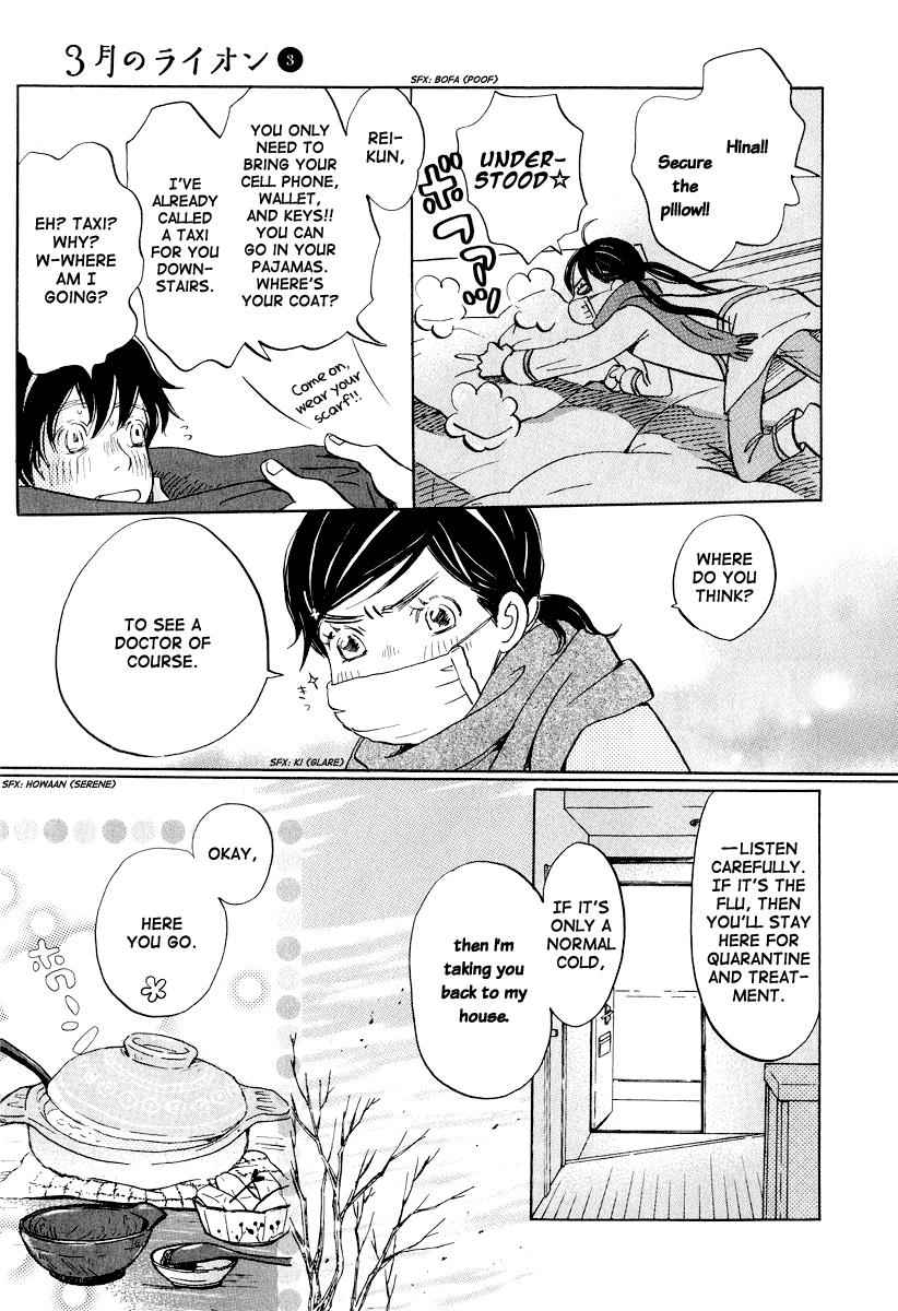 3-gatsu no Lion Chap 22 - Next Chap 23