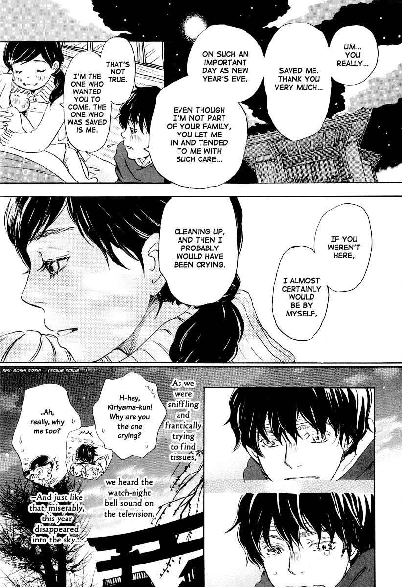 3-gatsu no Lion Chap 22 - Next Chap 23