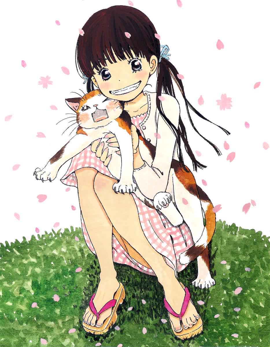3-gatsu no Lion Chap 22 - Next Chap 23