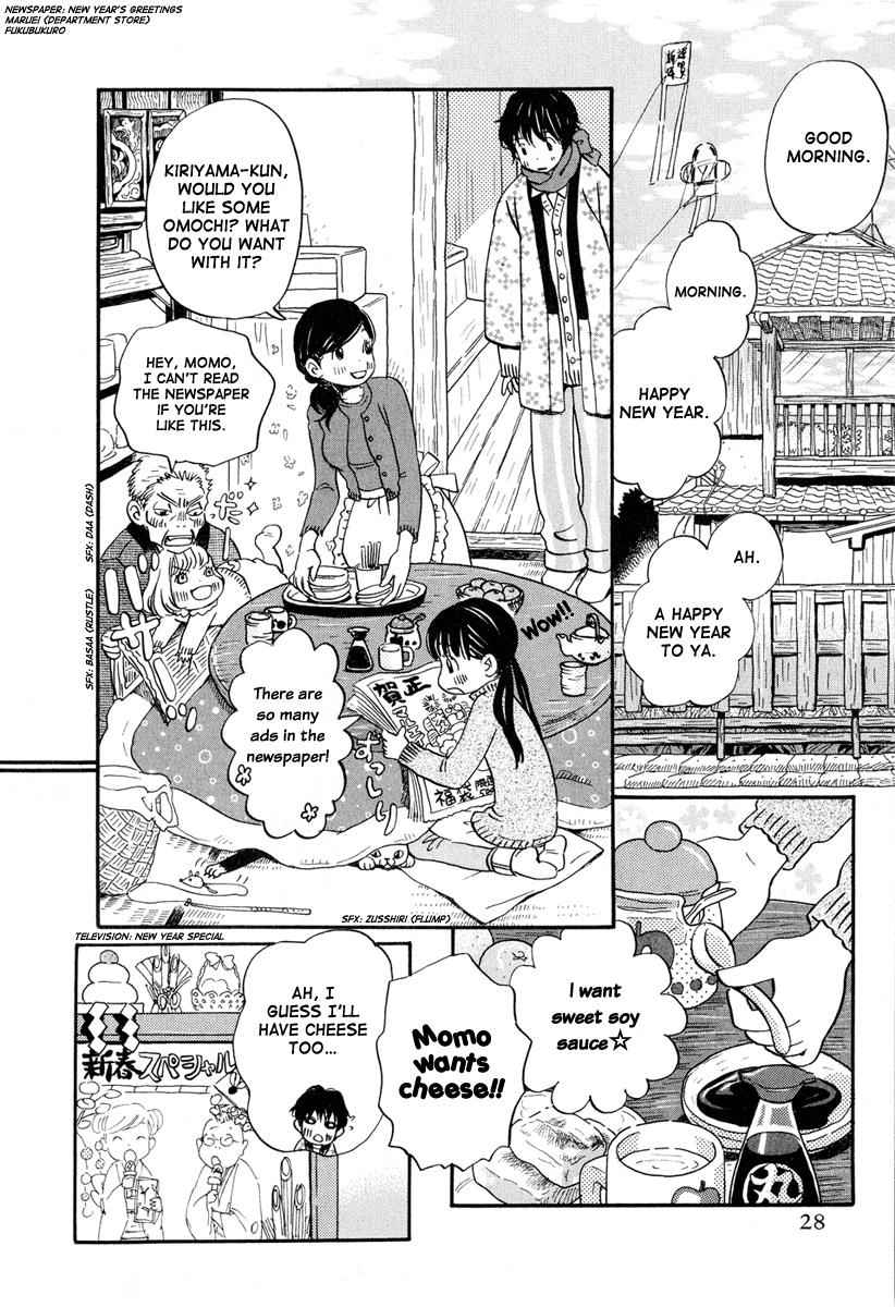 3-gatsu no Lion Chap 23 - Next Chap 24