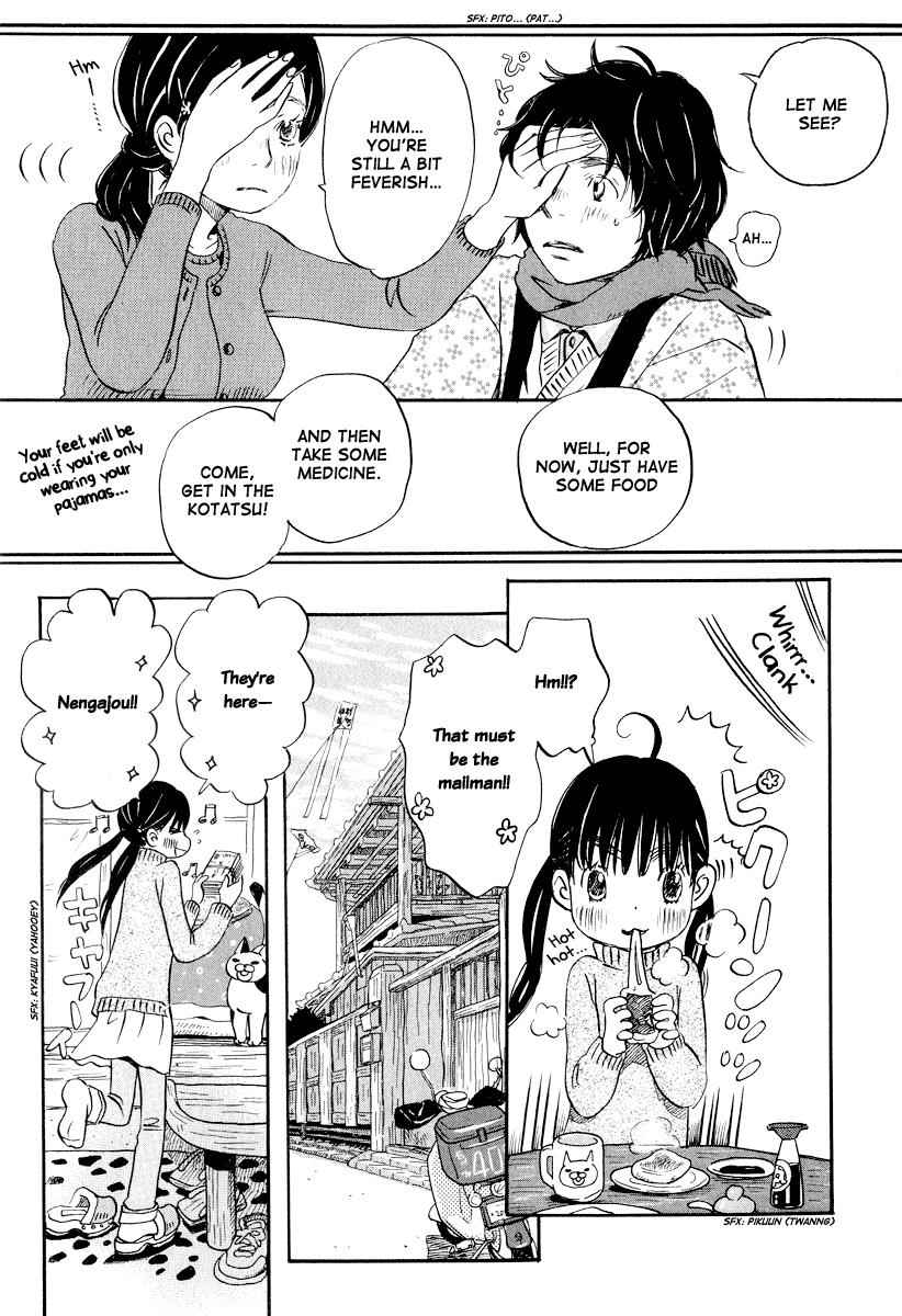 3-gatsu no Lion Chap 23 - Next Chap 24