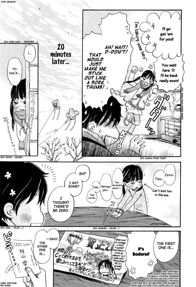 3-gatsu no Lion Chap 23 - Next Chap 24