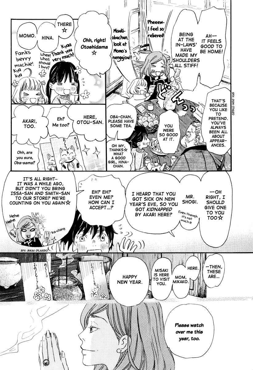 3-gatsu no Lion Chap 23 - Next Chap 24