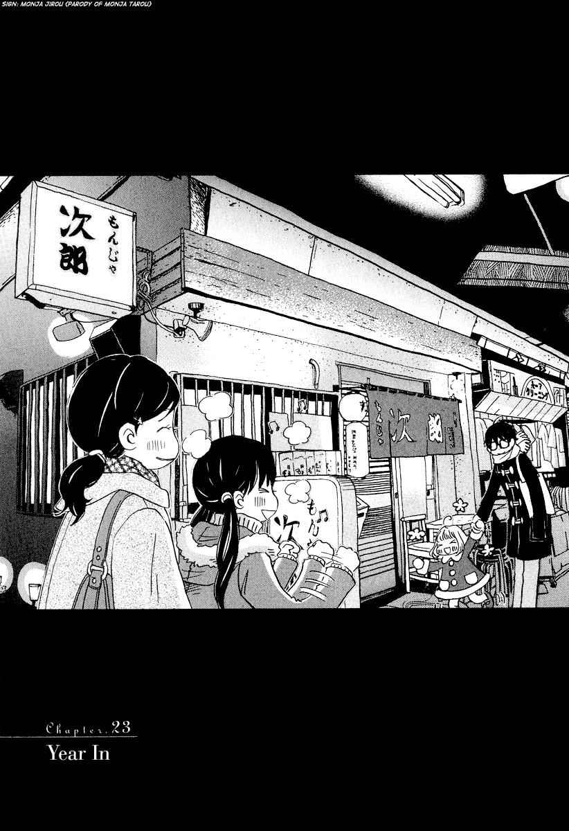 3-gatsu no Lion Chap 23 - Next Chap 24