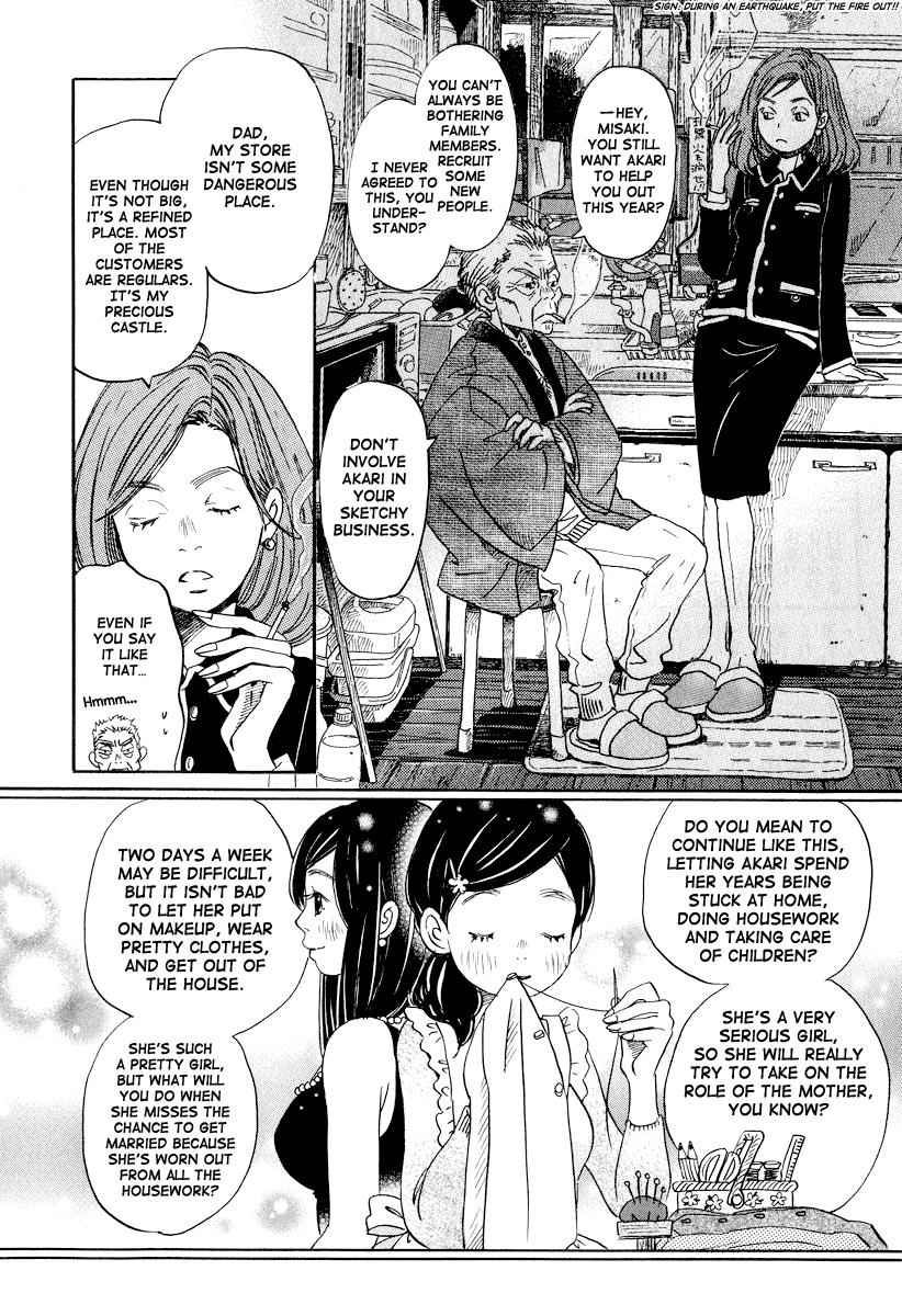 3-gatsu no Lion Chap 23 - Next Chap 24