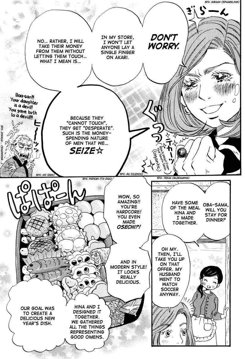 3-gatsu no Lion Chap 23 - Next Chap 24