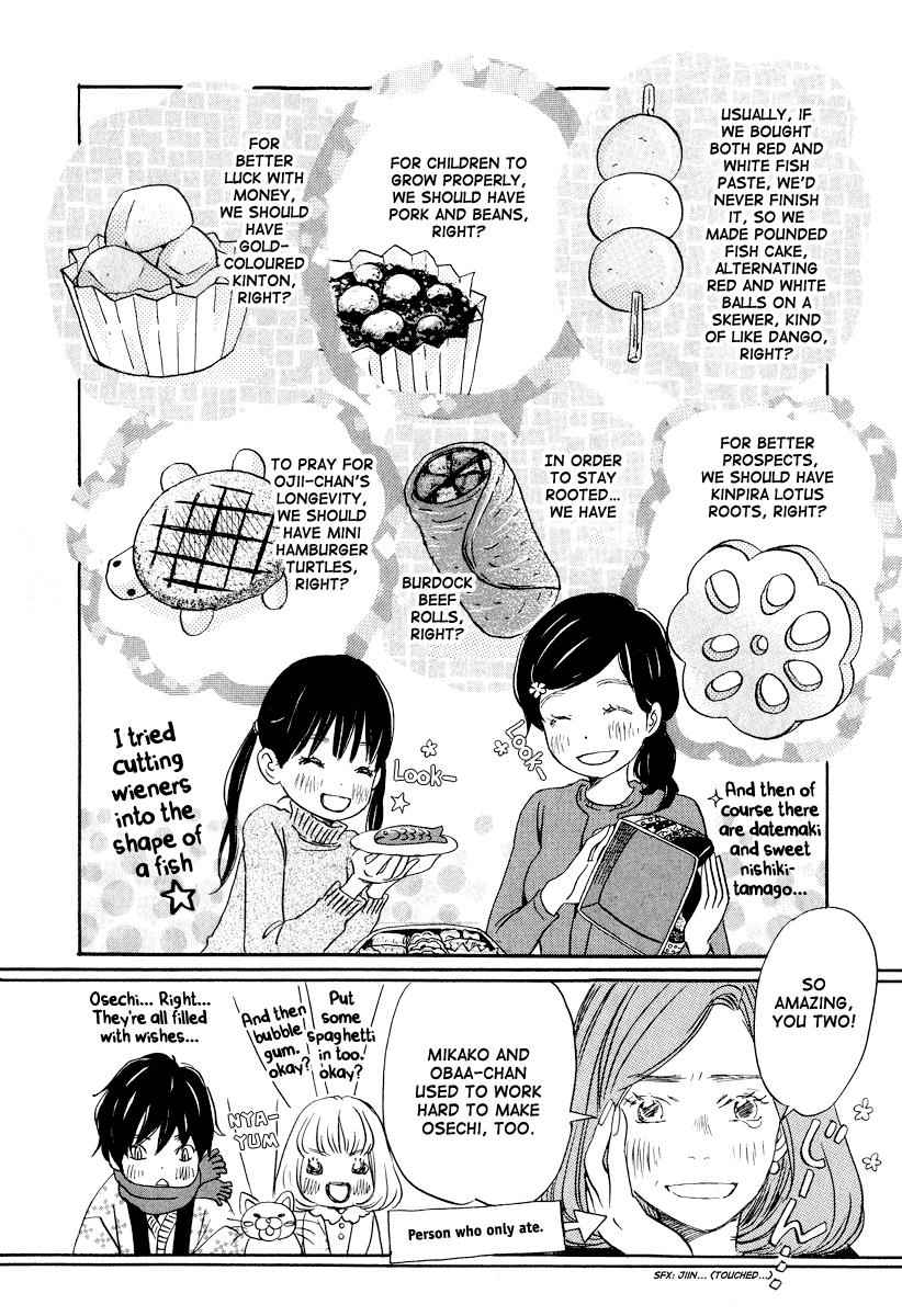 3-gatsu no Lion Chap 23 - Next Chap 24
