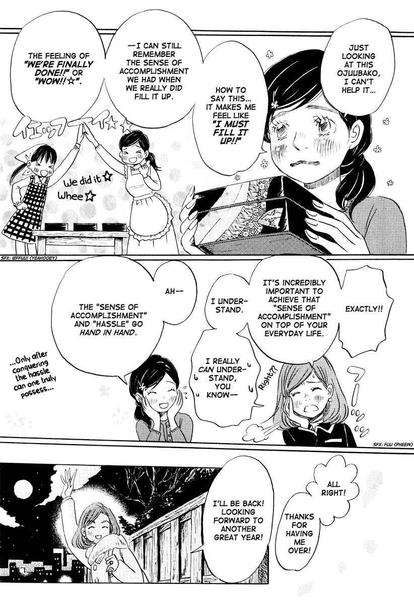 3-gatsu no Lion Chap 23 - Next Chap 24