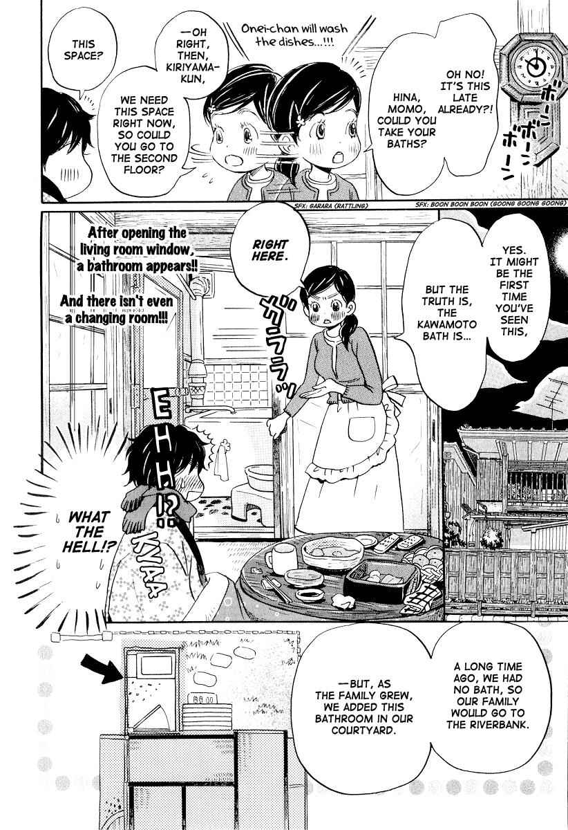 3-gatsu no Lion Chap 23 - Next Chap 24