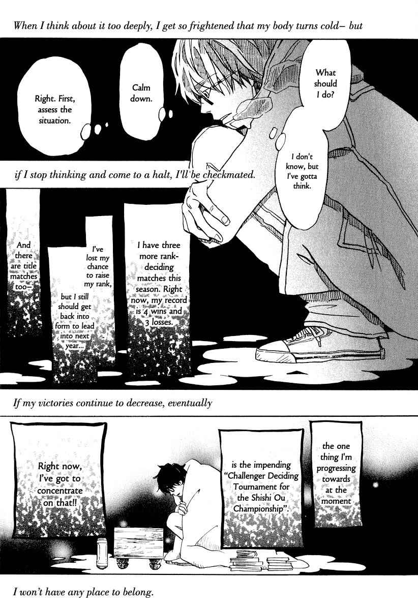 3-gatsu no Lion Chap 24 - Next Chap 25