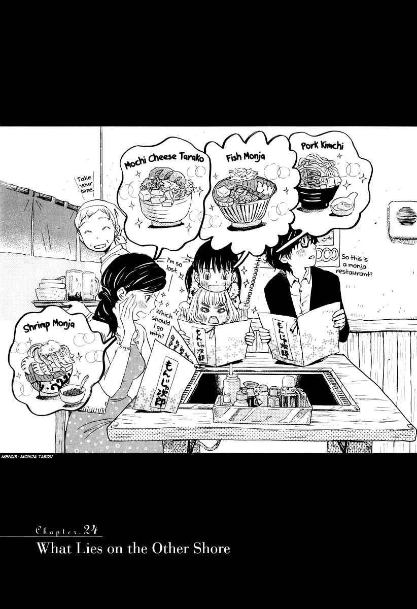 3-gatsu no Lion Chap 24 - Next Chap 25