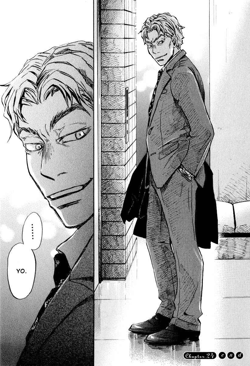 3-gatsu no Lion Chap 24 - Next Chap 25