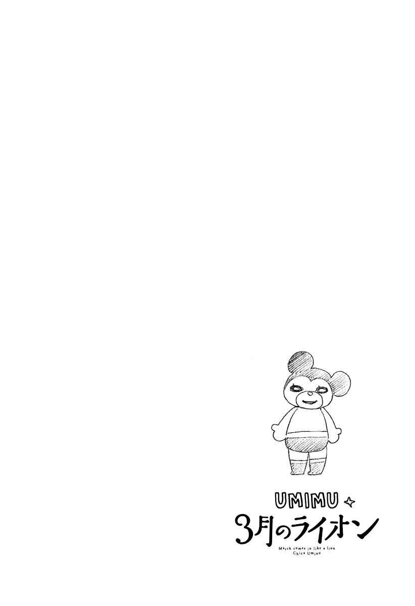 3-gatsu no Lion Chap 24 - Next Chap 25
