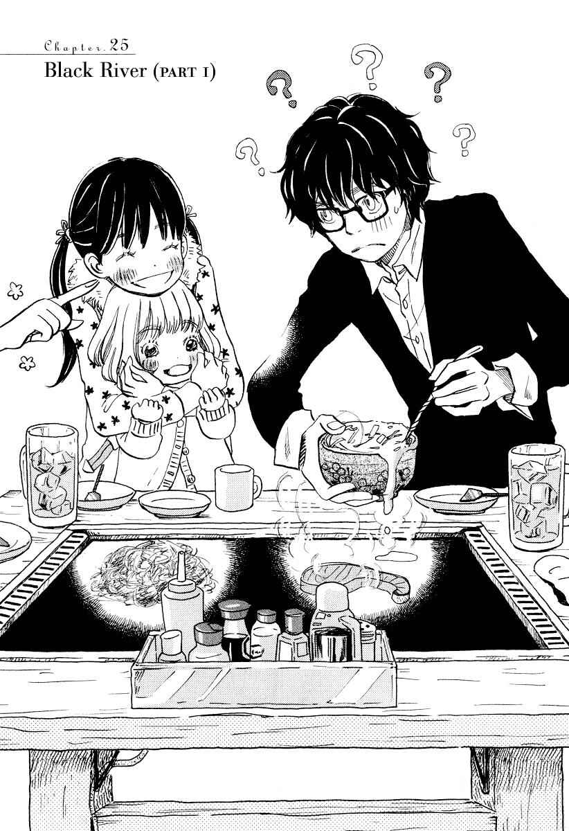 3-gatsu no Lion Chap 25 - Next Chap 26