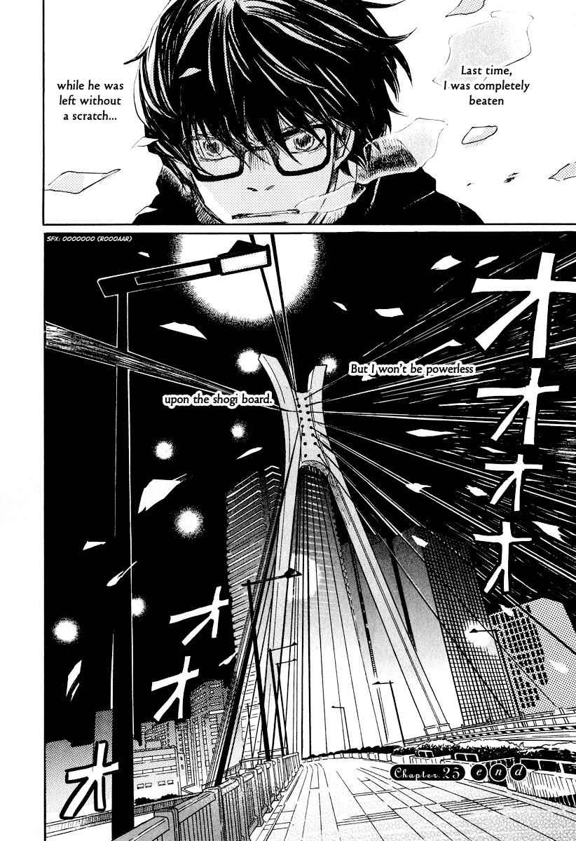 3-gatsu no Lion Chap 25 - Next Chap 26