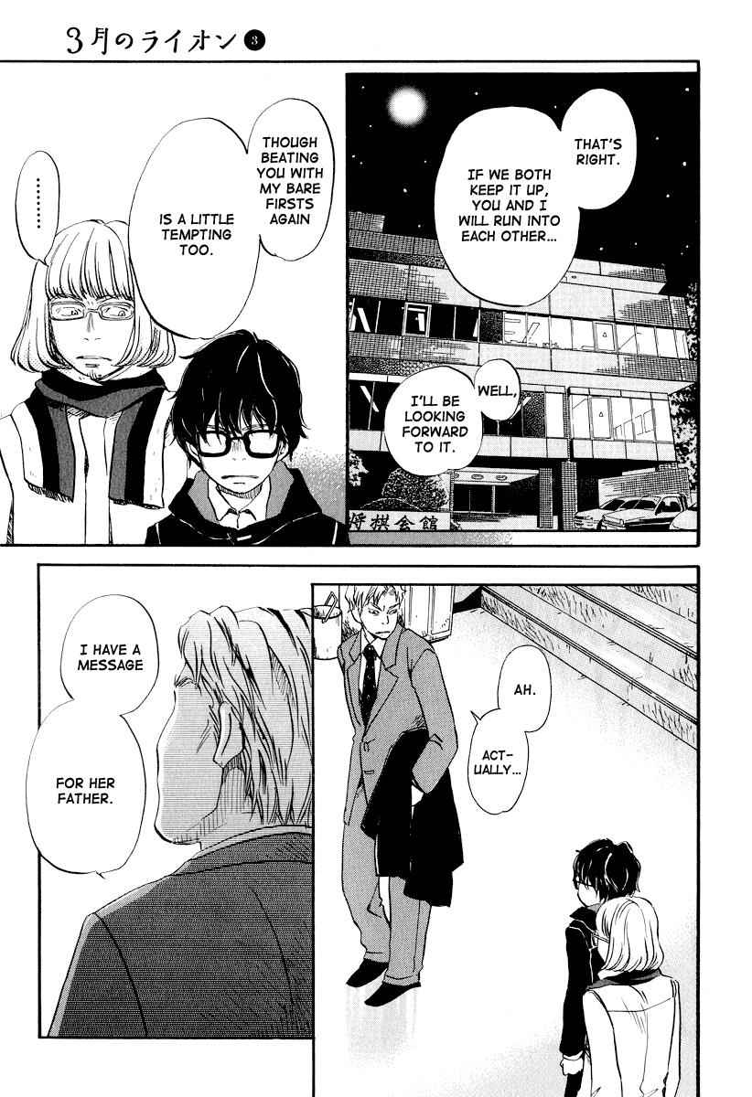 3-gatsu no Lion Chap 25 - Next Chap 26