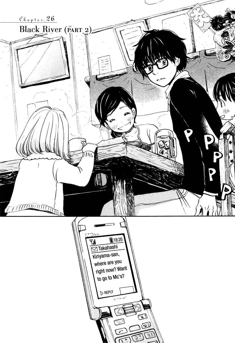 3-gatsu no Lion Chap 26 - Next Chap 27