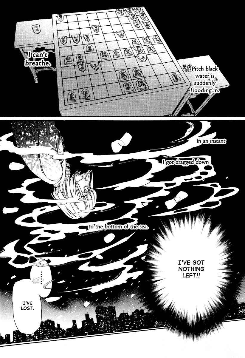 3-gatsu no Lion Chap 26 - Next Chap 27