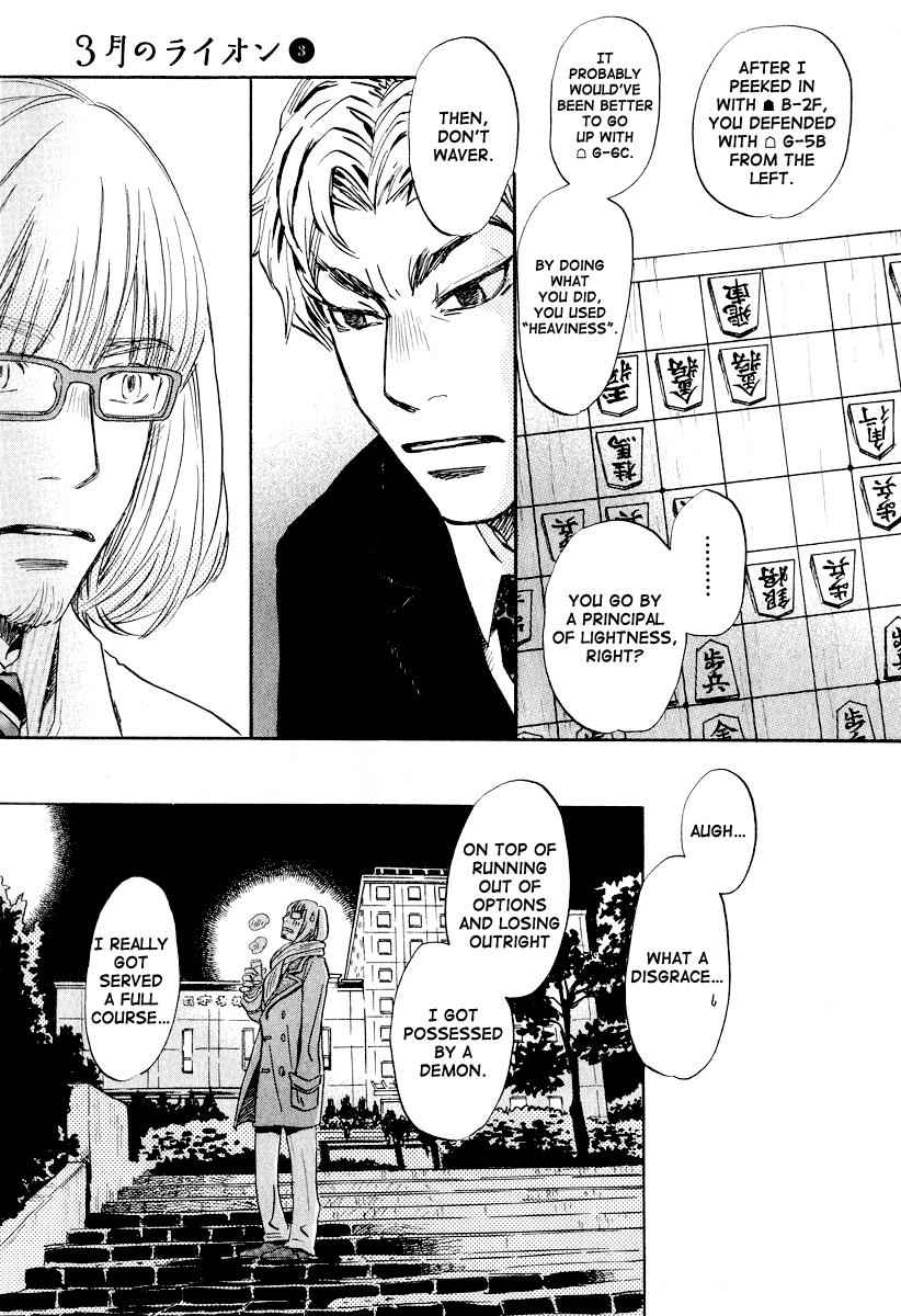 3-gatsu no Lion Chap 26 - Next Chap 27