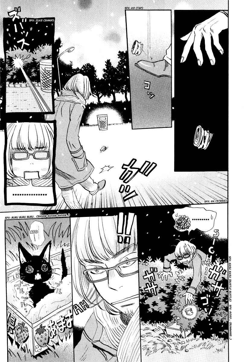 3-gatsu no Lion Chap 26 - Next Chap 27