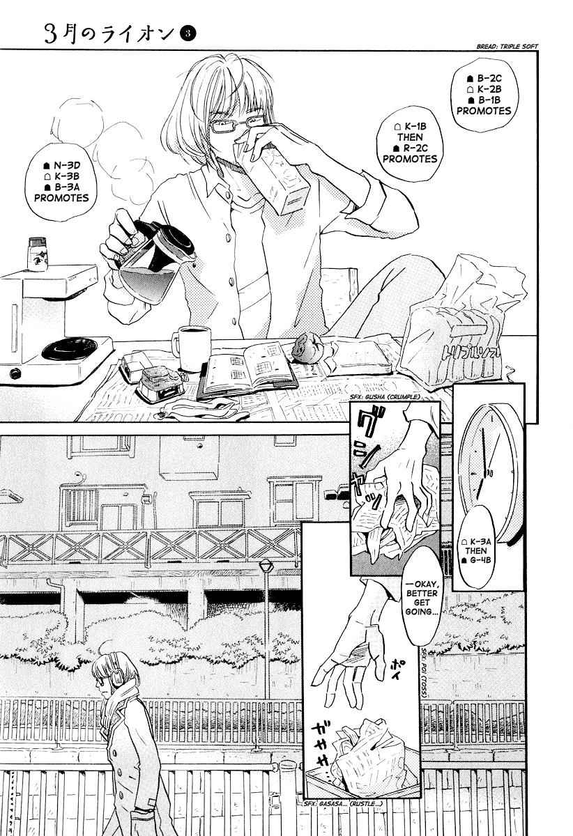 3-gatsu no Lion Chap 26 - Next Chap 27