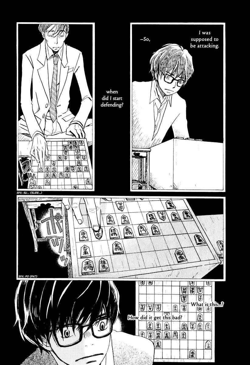 3-gatsu no Lion Chap 27 - Next Chap 28