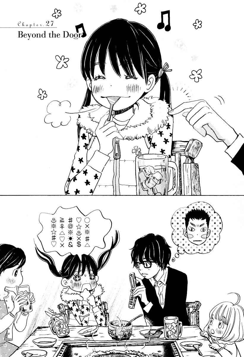3-gatsu no Lion Chap 27 - Next Chap 28