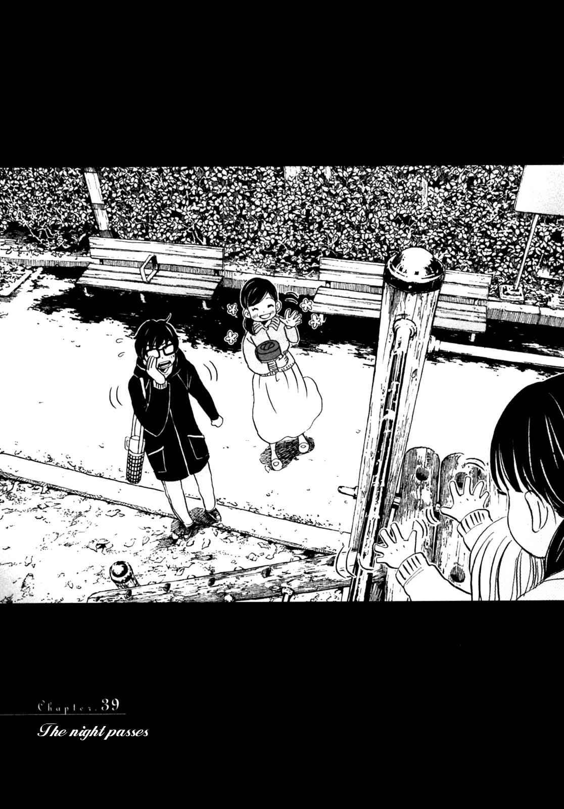 3-gatsu no Lion Chap 39 - Next Chap 40