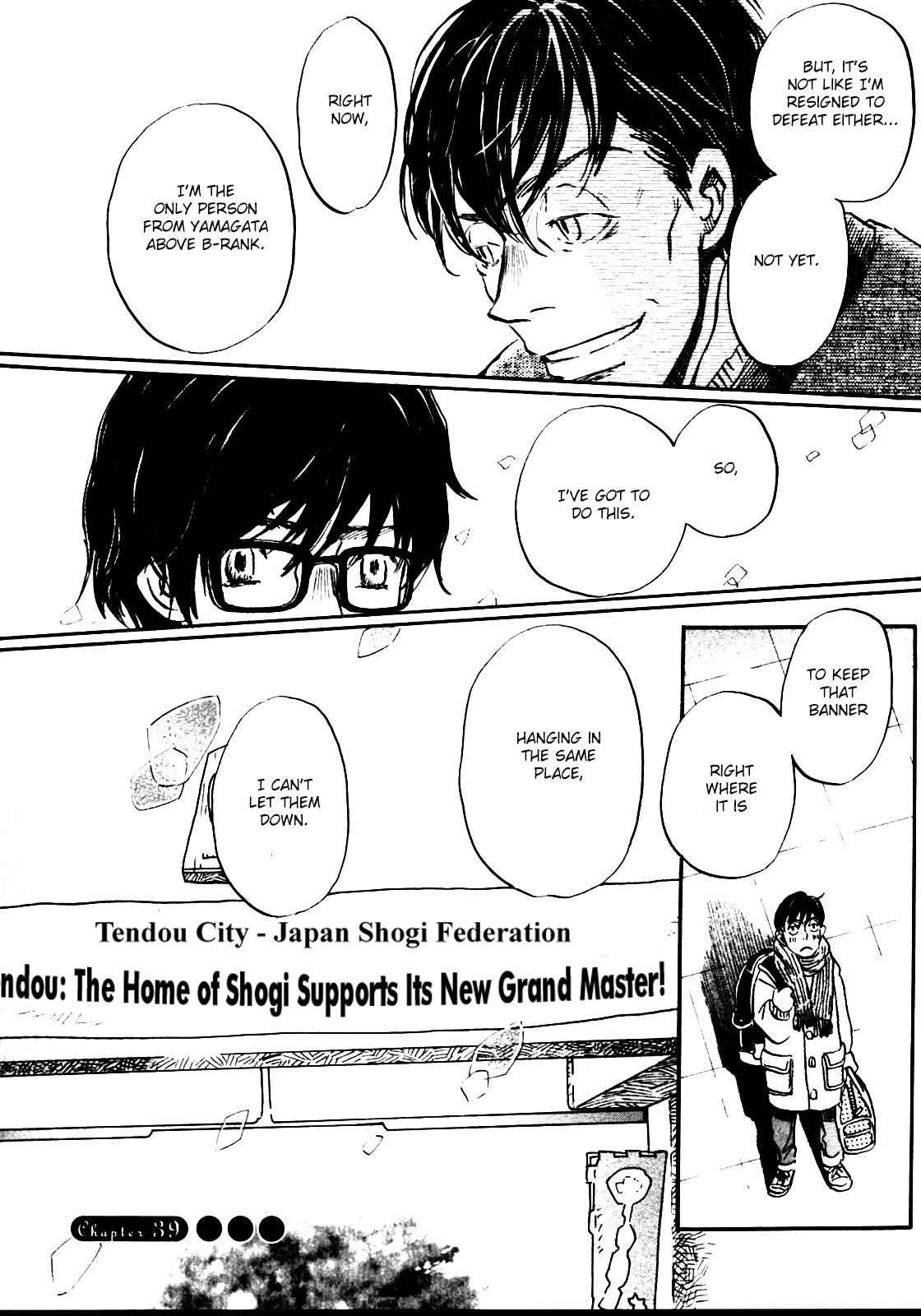 3-gatsu no Lion Chap 39 - Next Chap 40