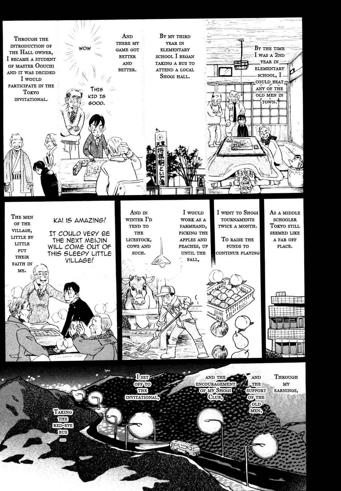 3-gatsu no Lion Chap 39 - Next Chap 40