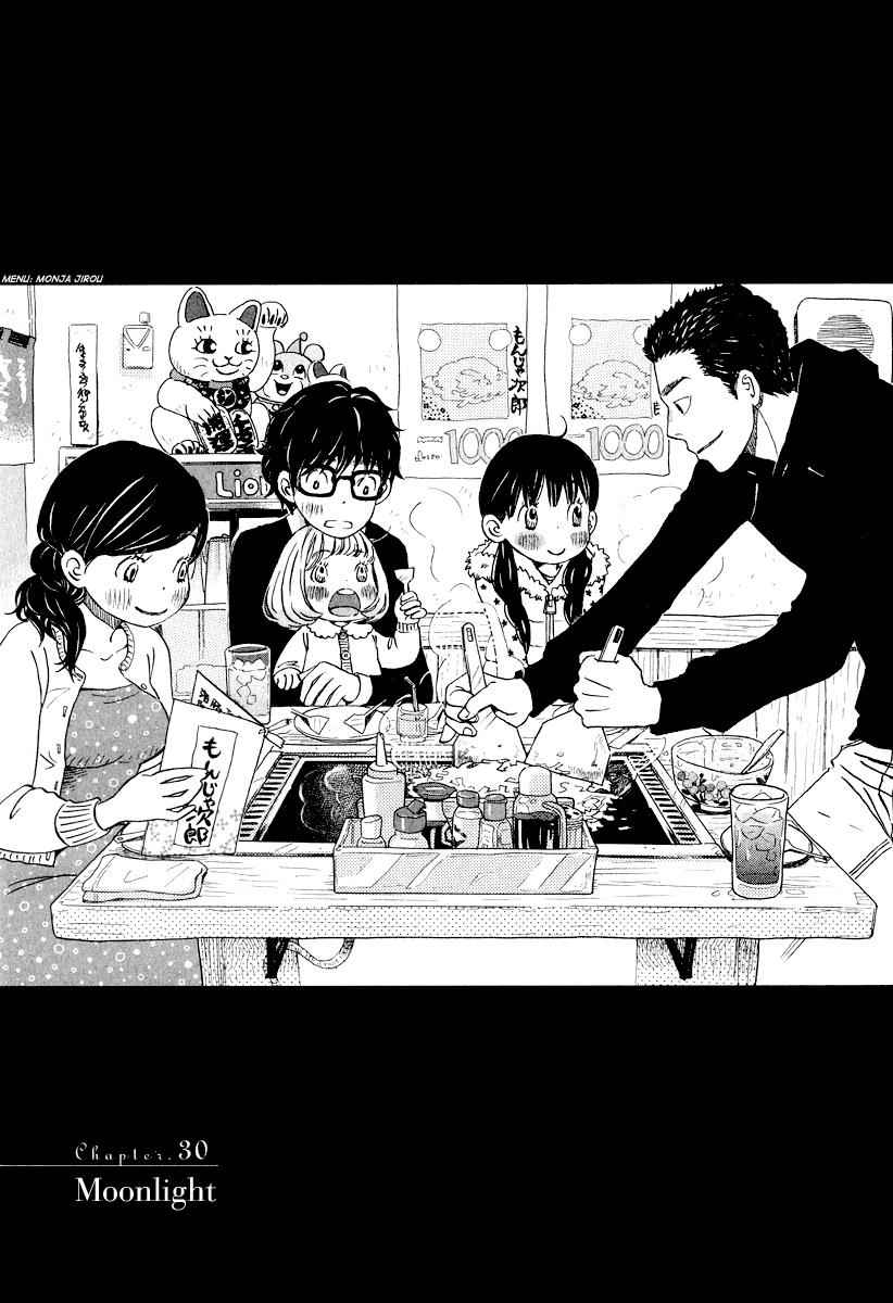 3-gatsu no Lion Chap 30 - Next Chap 31