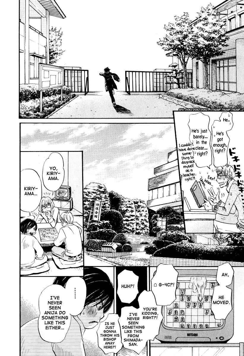 3-gatsu no Lion Chap 30 - Next Chap 31