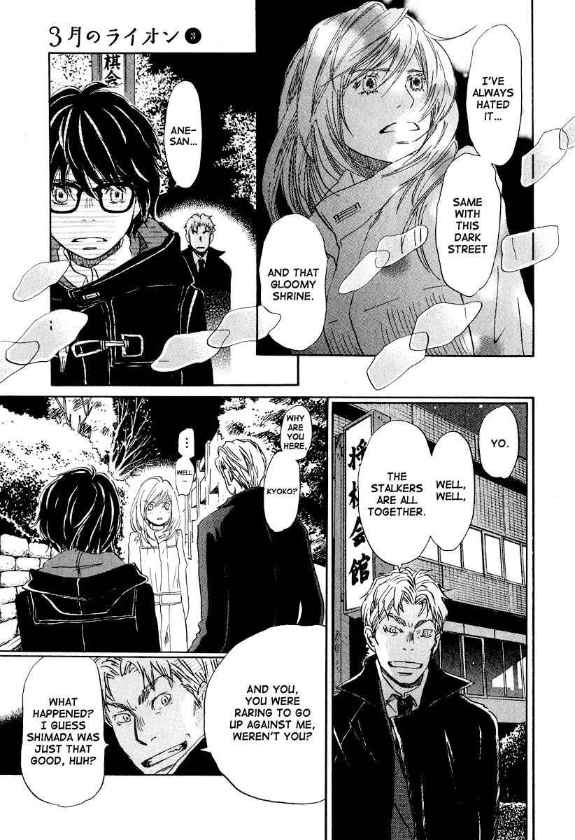 3-gatsu no Lion Chap 30 - Next Chap 31