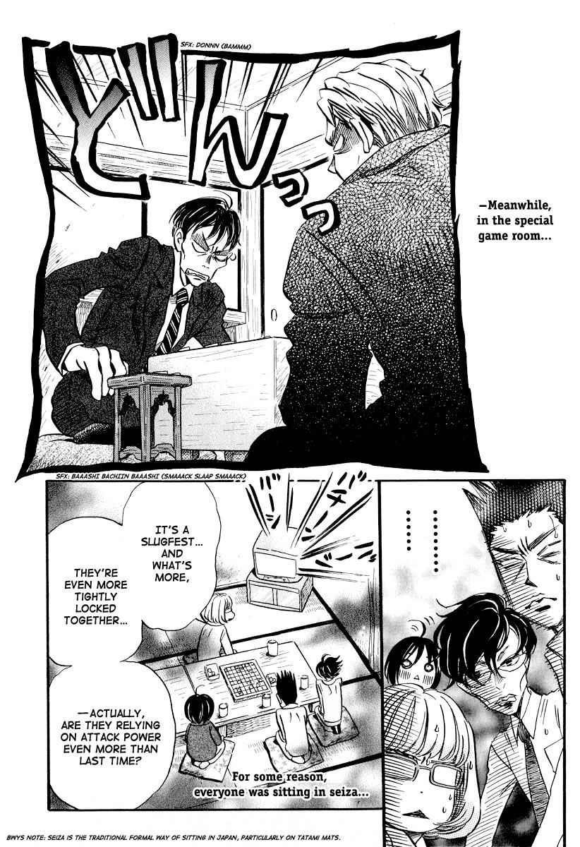 3-gatsu no Lion Chap 31 - Next Chap 32