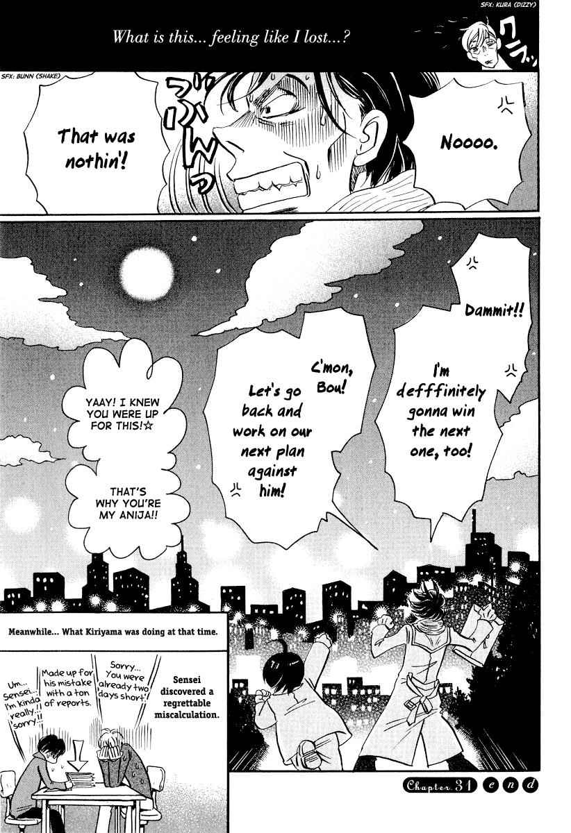 3-gatsu no Lion Chap 31 - Next Chap 32