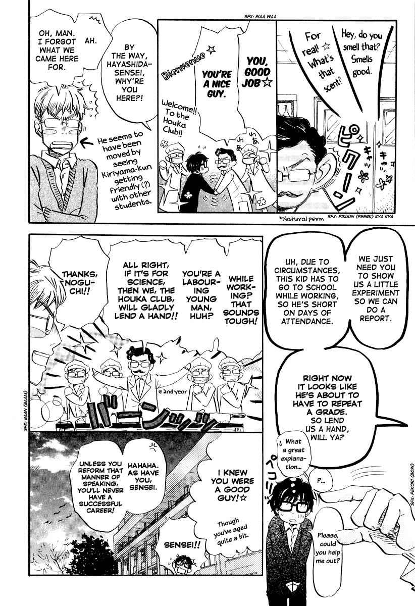 3-gatsu no Lion Chap 32 - Next Chap 33