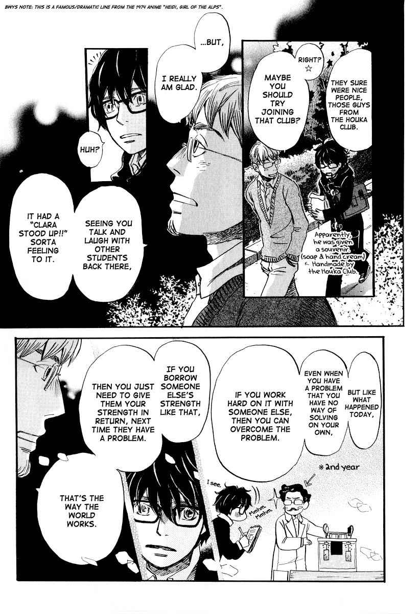 3-gatsu no Lion Chap 32 - Next Chap 33