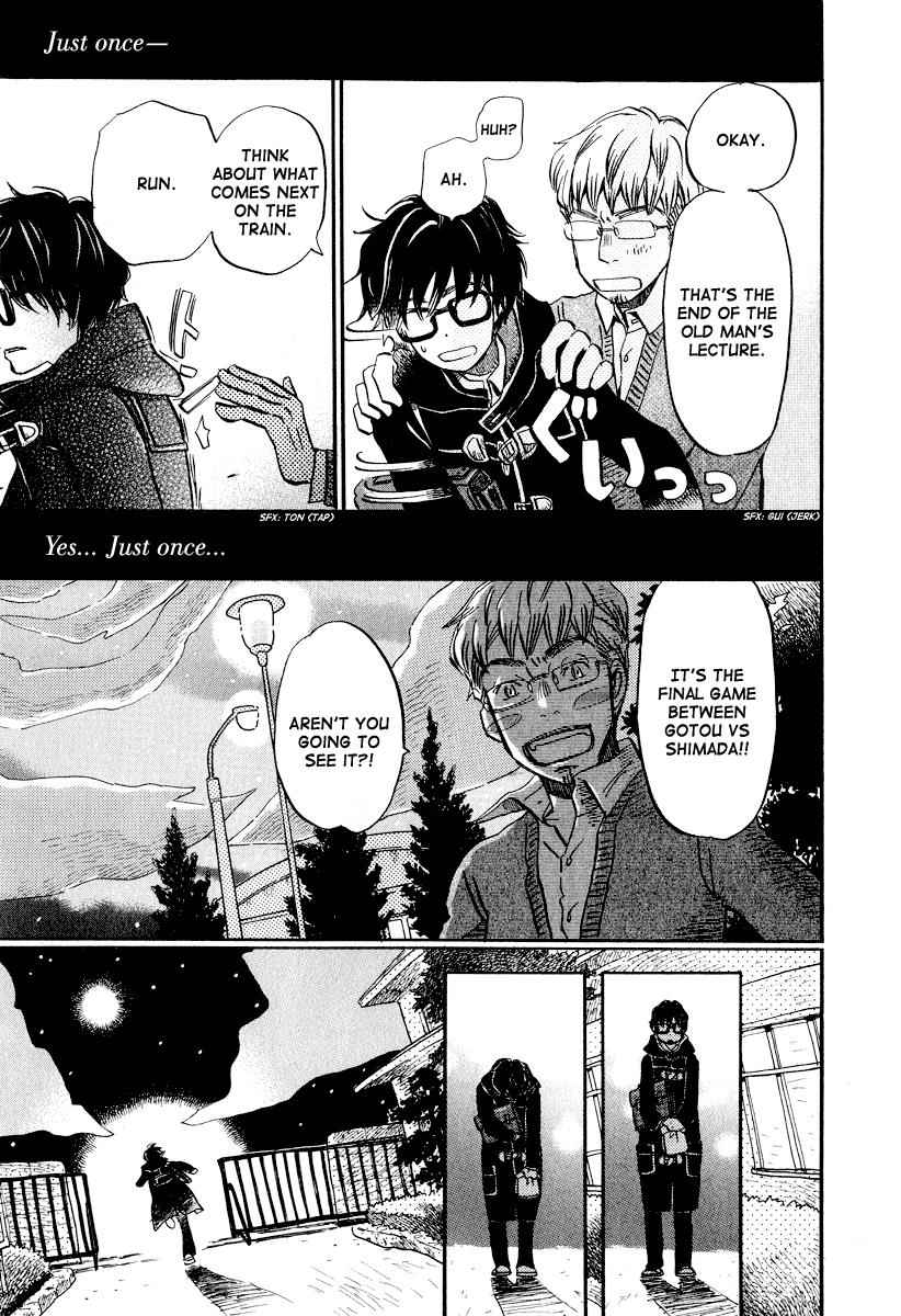 3-gatsu no Lion Chap 32 - Next Chap 33