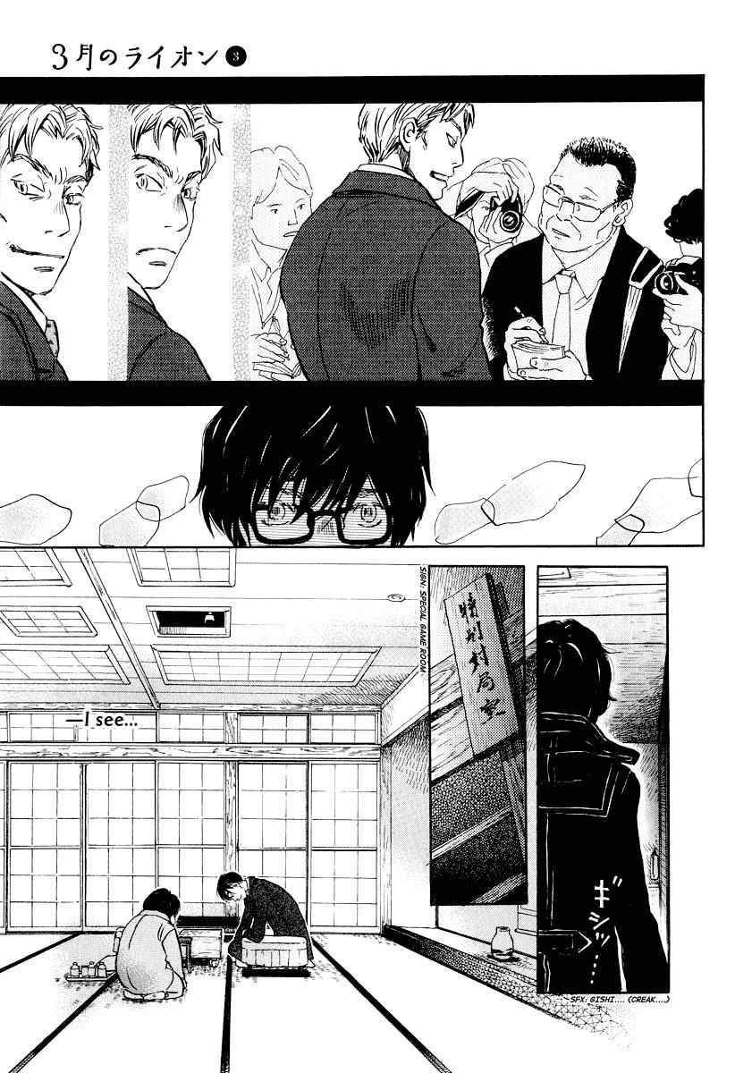 3-gatsu no Lion Chap 32 - Next Chap 33
