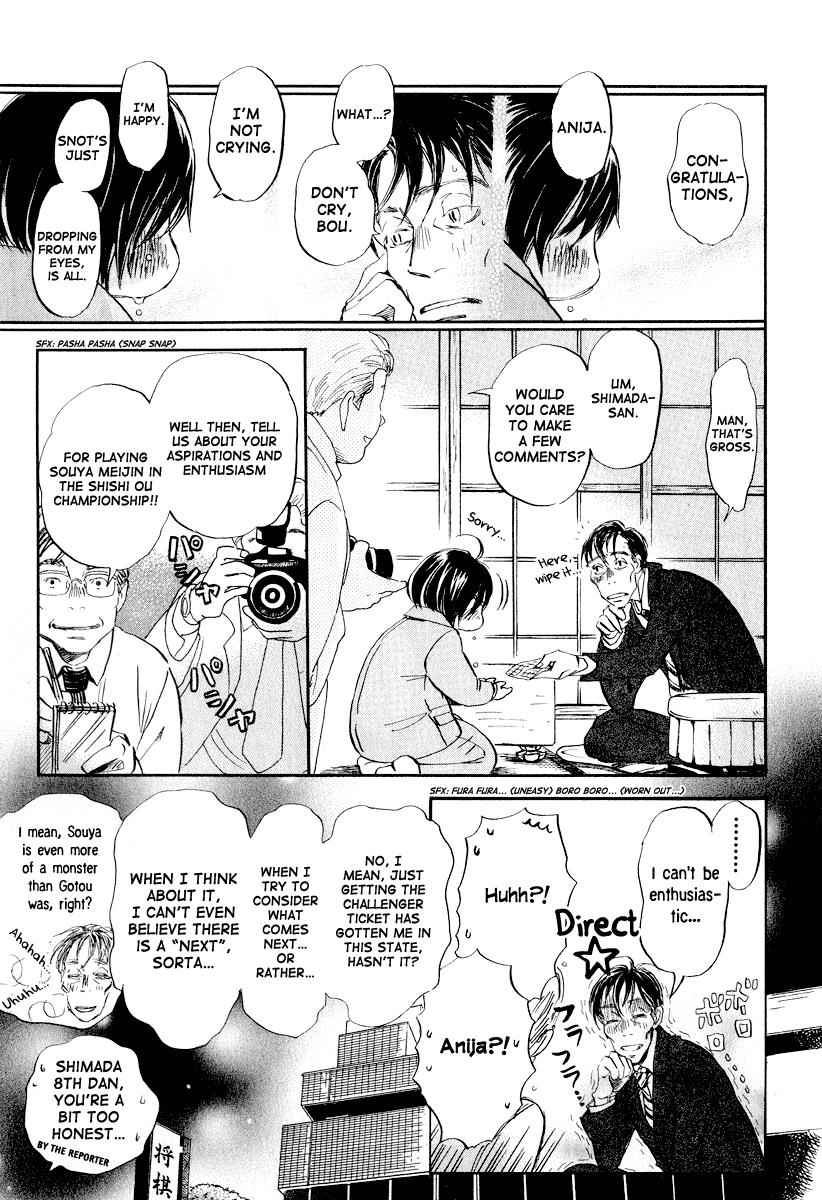 3-gatsu no Lion Chap 32 - Next Chap 33