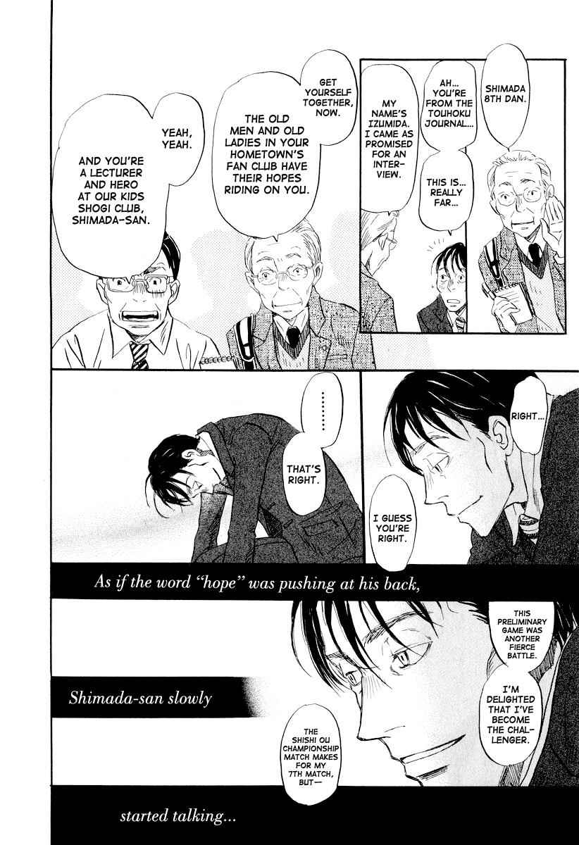 3-gatsu no Lion Chap 32 - Next Chap 33