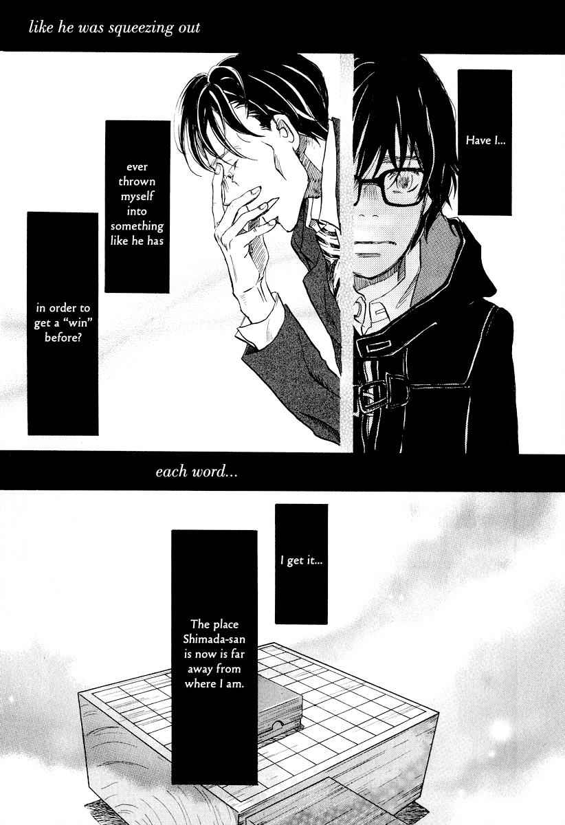 3-gatsu no Lion Chap 32 - Next Chap 33