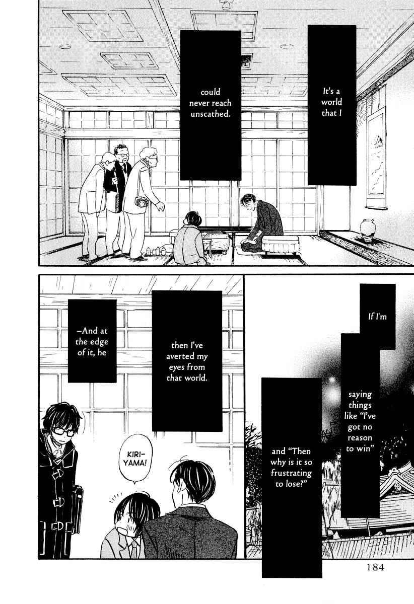 3-gatsu no Lion Chap 32 - Next Chap 33